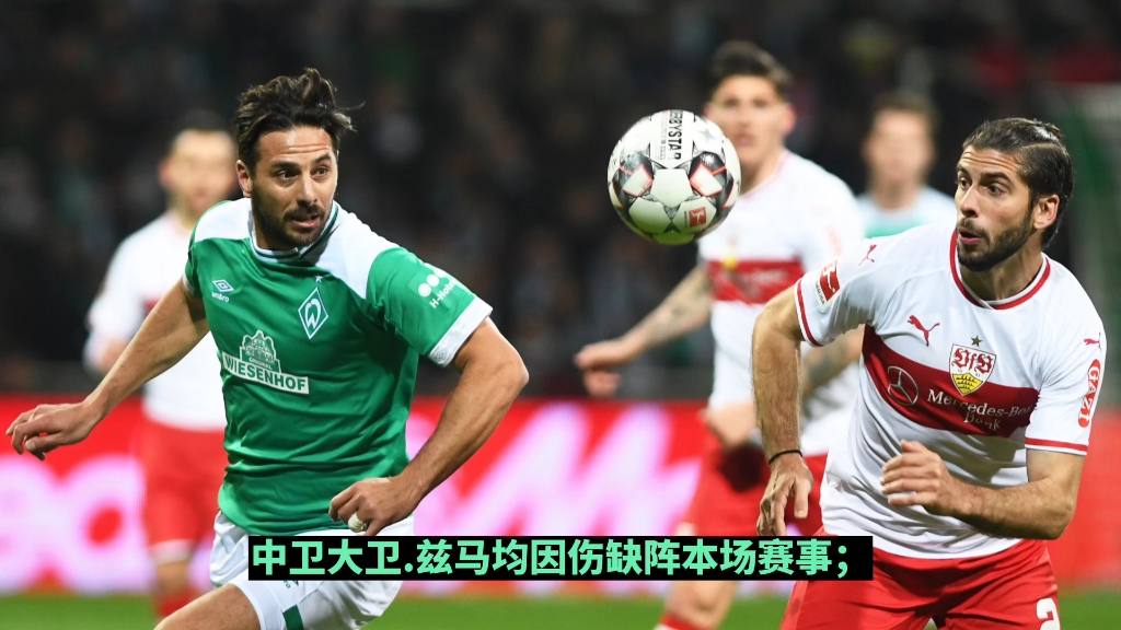佛罗伦萨战胜都灵，实现客场连胜