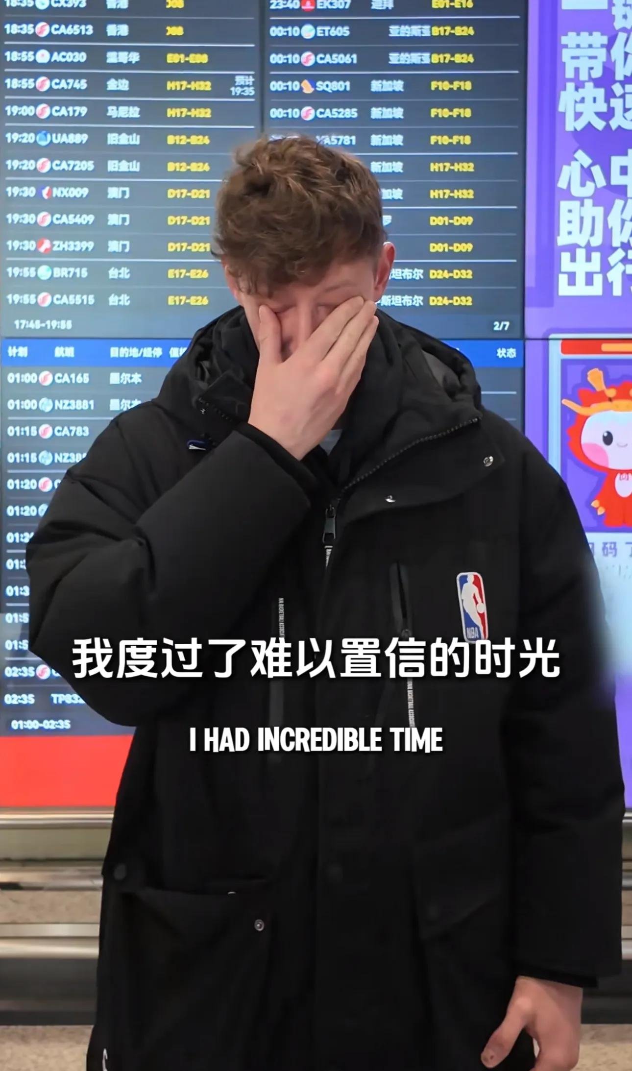 巴萨在比赛中因伤离场，凯尔特人主教练感到担心