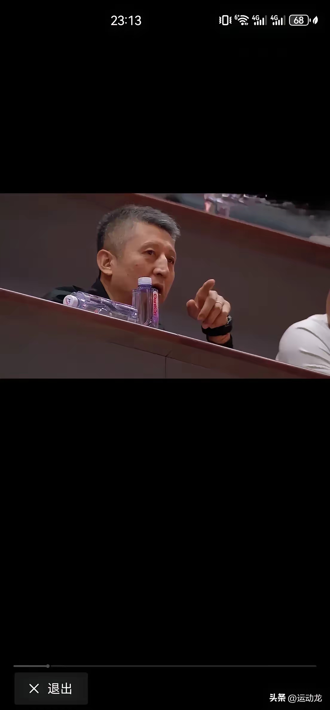 JackeyLove伤愈复出，官方发布新规首场表现抢眼，切尔西球迷欢呼！