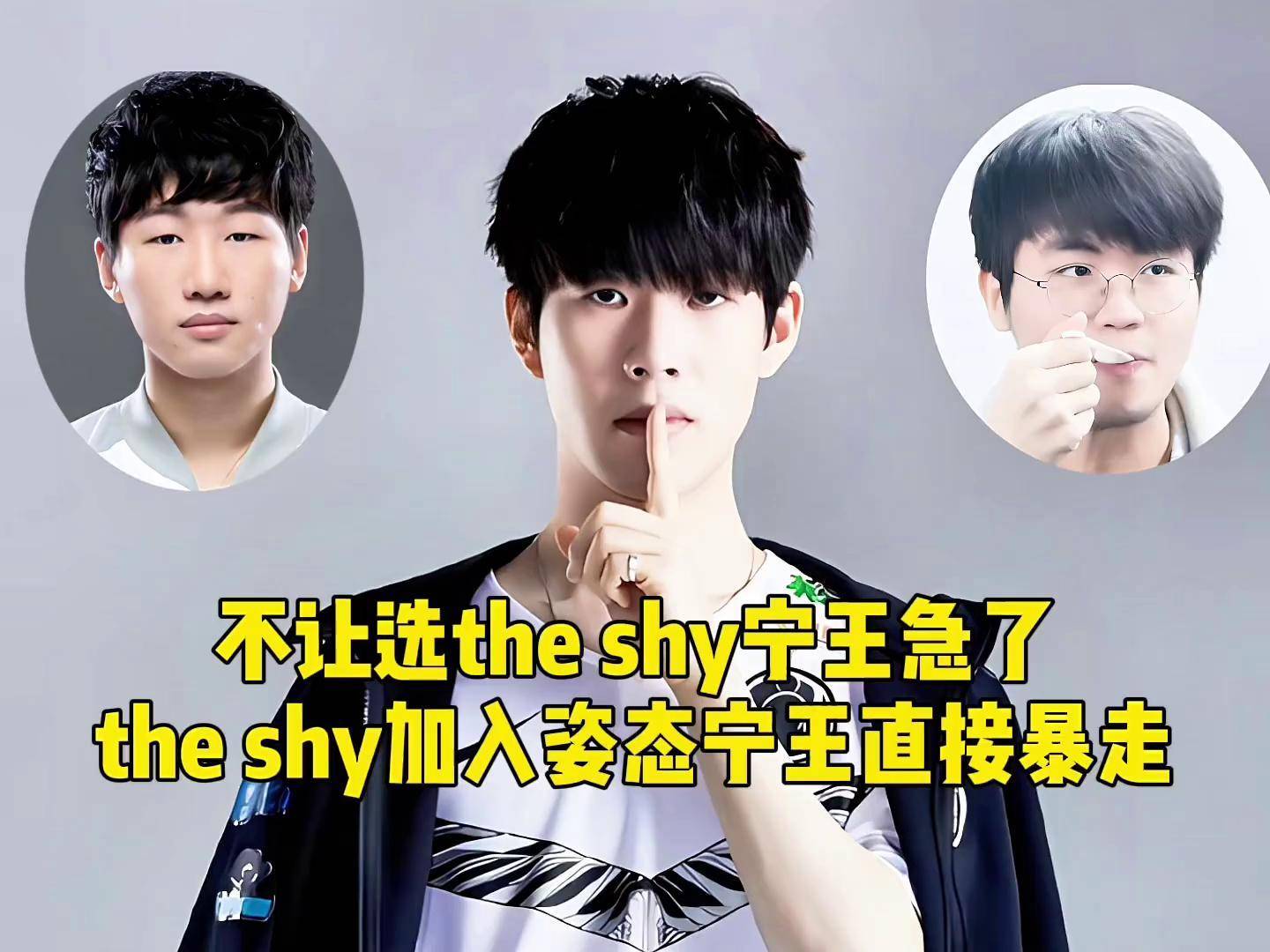 Ning回归赛场，逆转首场状态亮眼，RNG观众沸腾！