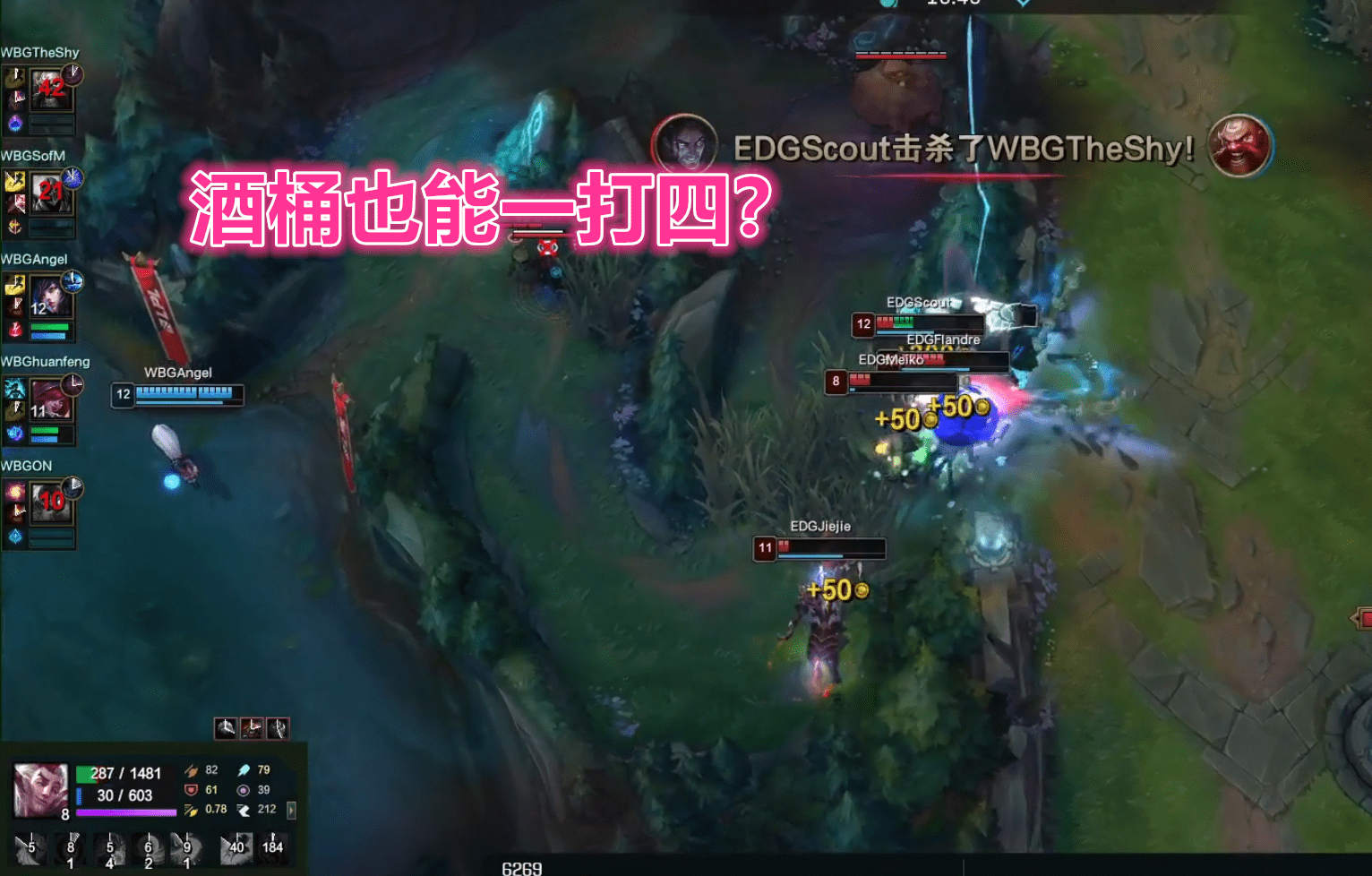 TheShy关键节点大胜，中国队带队取胜！