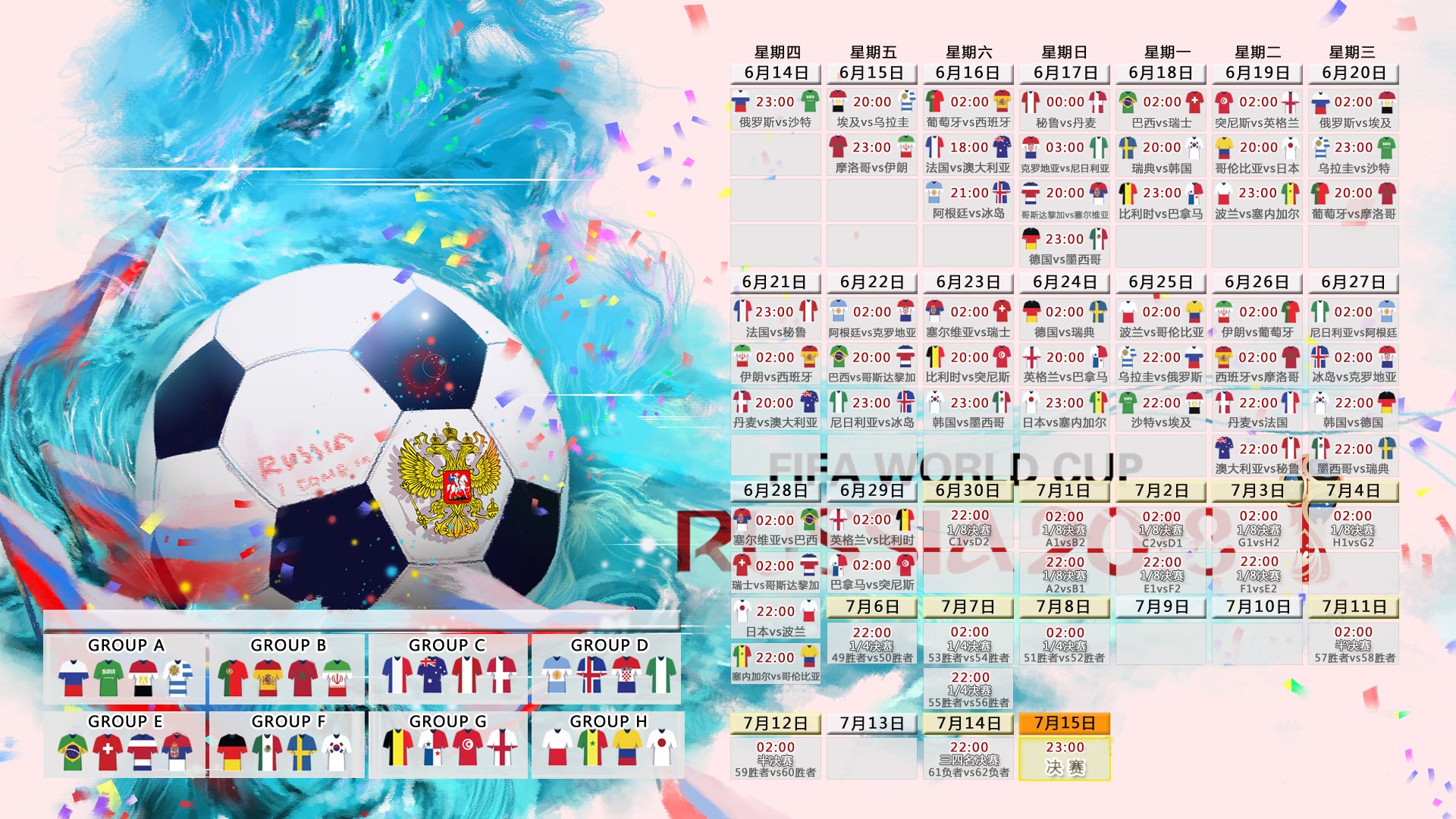 萨拉赫新星赛况扑朔迷离表现惊艳,尤文图斯未来可期!